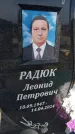Захоронение ID 6392433