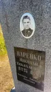Захоронение ID 6392469