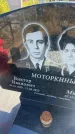 Захоронение ID 6392471