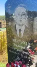 Захоронение ID 6392474