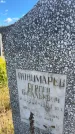 Захоронение ID 6392479