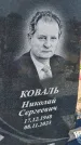 Захоронение ID 6392497
