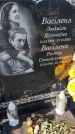 Захоронение ID 6392508