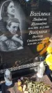 Захоронение ID 6392509