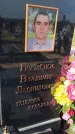 Захоронение ID 6392510