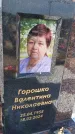 Захоронение ID 6392511