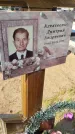 Захоронение ID 6392512