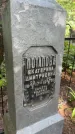 Захоронение ID 6392520
