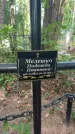 Захоронение ID 6392523