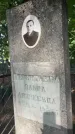 Захоронение ID 6392525