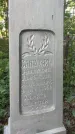 Захоронение ID 6392543