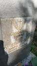 Захоронение ID 6392560