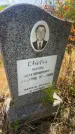 Захоронение ID 6392564