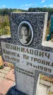 Захоронение ID 6392568