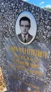 Захоронение ID 6392570