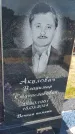 Захоронение ID 6392594