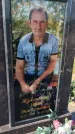 Захоронение ID 6392606