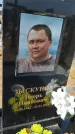 Захоронение ID 6392616
