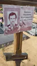 Захоронение ID 6392618