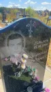 Захоронение ID 6392621