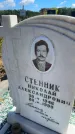 Захоронение ID 6392623