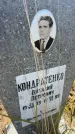 Захоронение ID 6392624