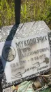 Захоронение ID 6392625