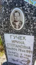 Захоронение ID 6392630