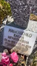 Захоронение ID 6392631