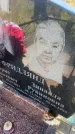 Захоронение ID 6392641