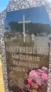 Захоронение ID 6392645