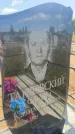 Захоронение ID 6392650