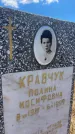 Захоронение ID 6392654