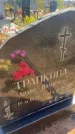 Захоронение ID 6392655