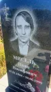 Захоронение ID 6392665