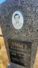 Захоронение ID 6392666