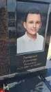 Захоронение ID 6392702