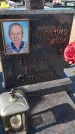Захоронение ID 6392718
