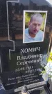 Захоронение ID 6392724