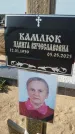 Захоронение ID 6392744