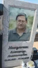 Захоронение ID 6392748