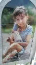Захоронение ID 6392763