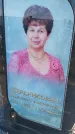 Захоронение ID 6392779