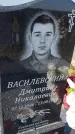 Захоронение ID 6392825