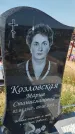 Захоронение ID 6392828