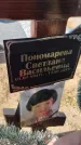Захоронение ID 6392850