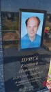 Захоронение ID 6392854