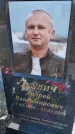Захоронение ID 6392868