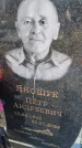 Захоронение ID 6392891