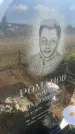 Захоронение ID 6392902